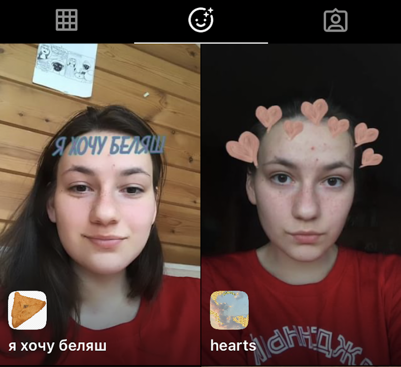 маски в инстаграме. автор - @homyak.manyak