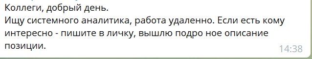 Код вакансии: ЕП-15.03