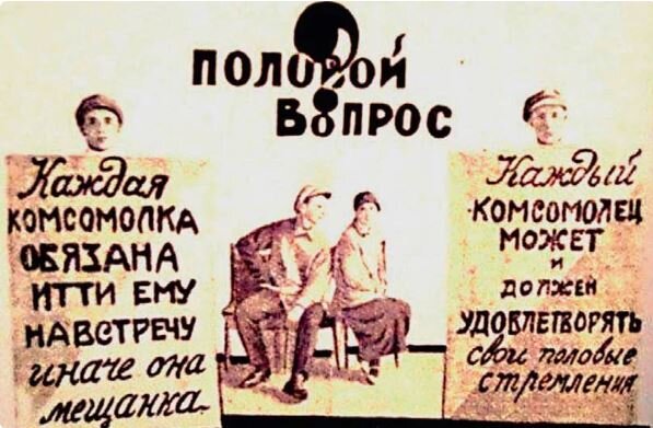 Лозунги сторонников Теории стакана воды. Фото: общественное достояние. 