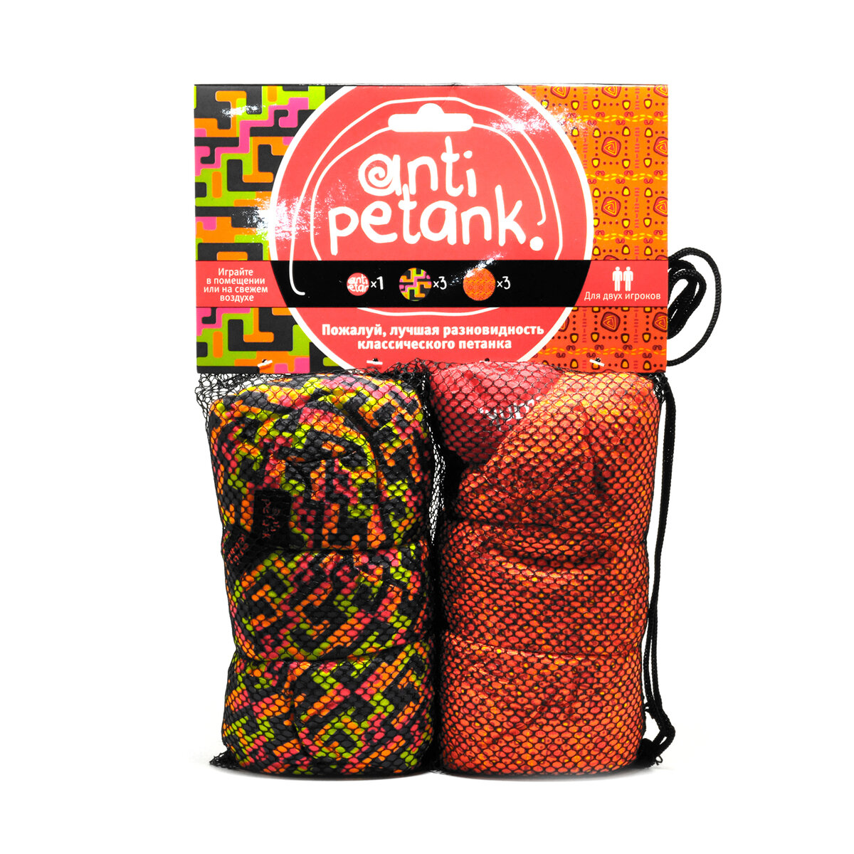 Антипетанк - 6 мячей + 1 мяч-цель.