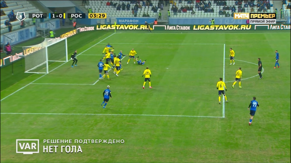 Эпизод 1. Источник: sports.ru