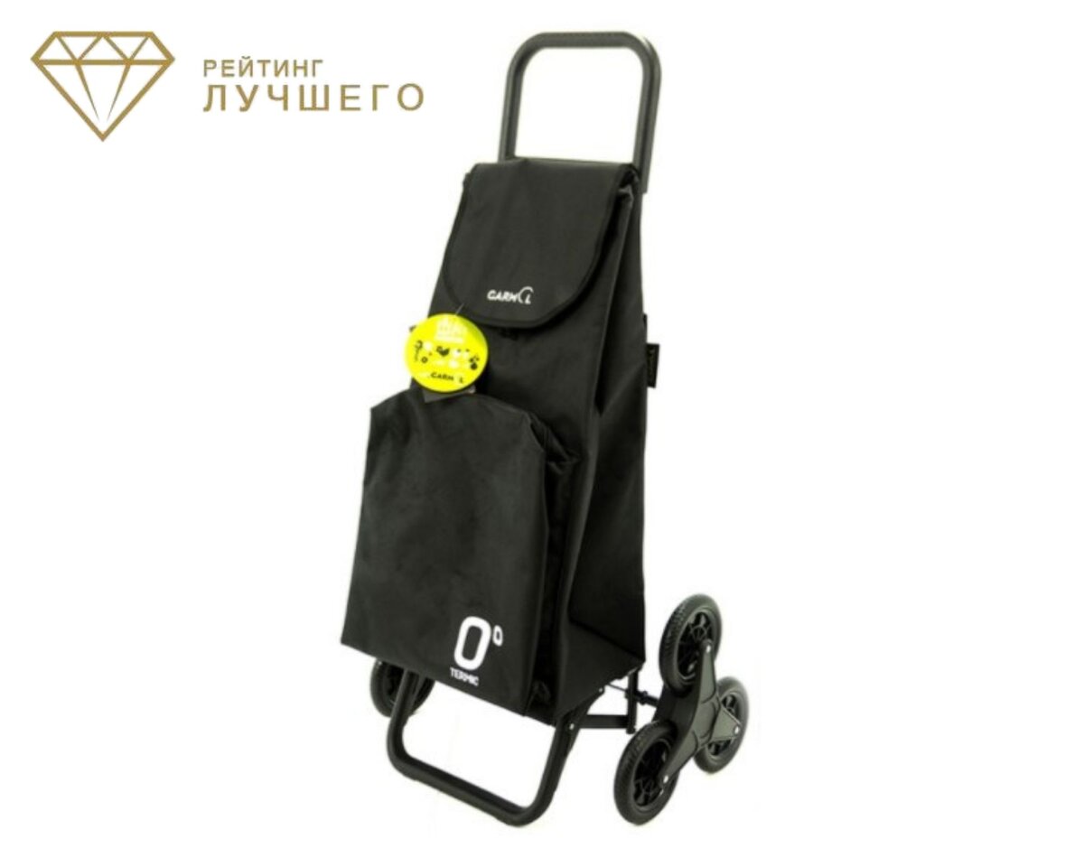 Garmol Travel termic шасси 3x 3