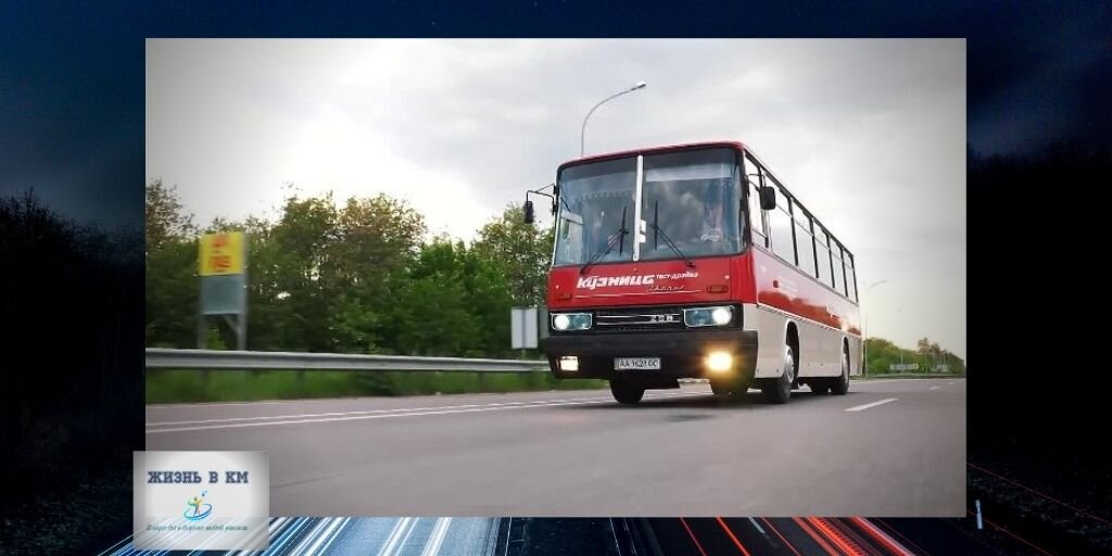 Междугородный автобус Икарус-256. Полная масса 15,5т