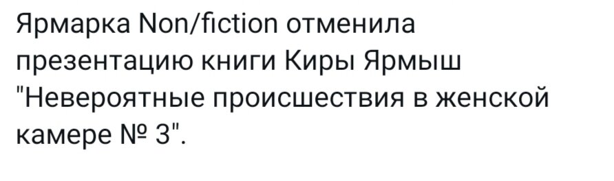 Изображение из открытых источников