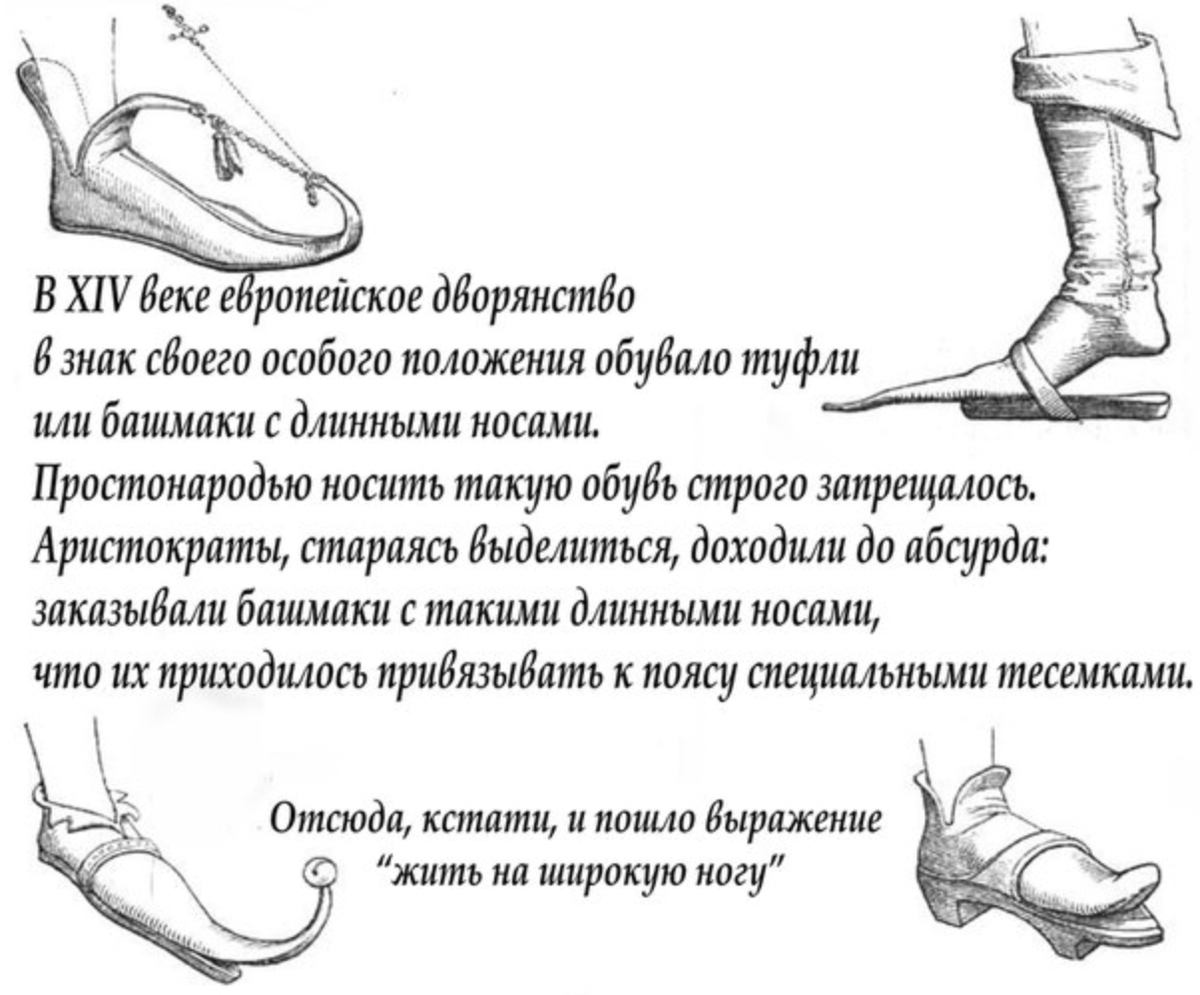 В чём отличие средневековой походки от нынешней? Почему раньше ходили совсем иначе