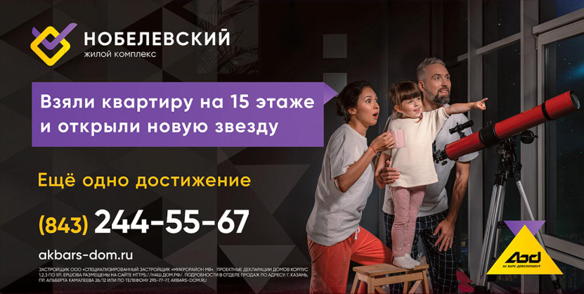 В рекламе девелоперы больше не изображают типичную «счастливую домохозяйку» – образы стали ближе к реальности 