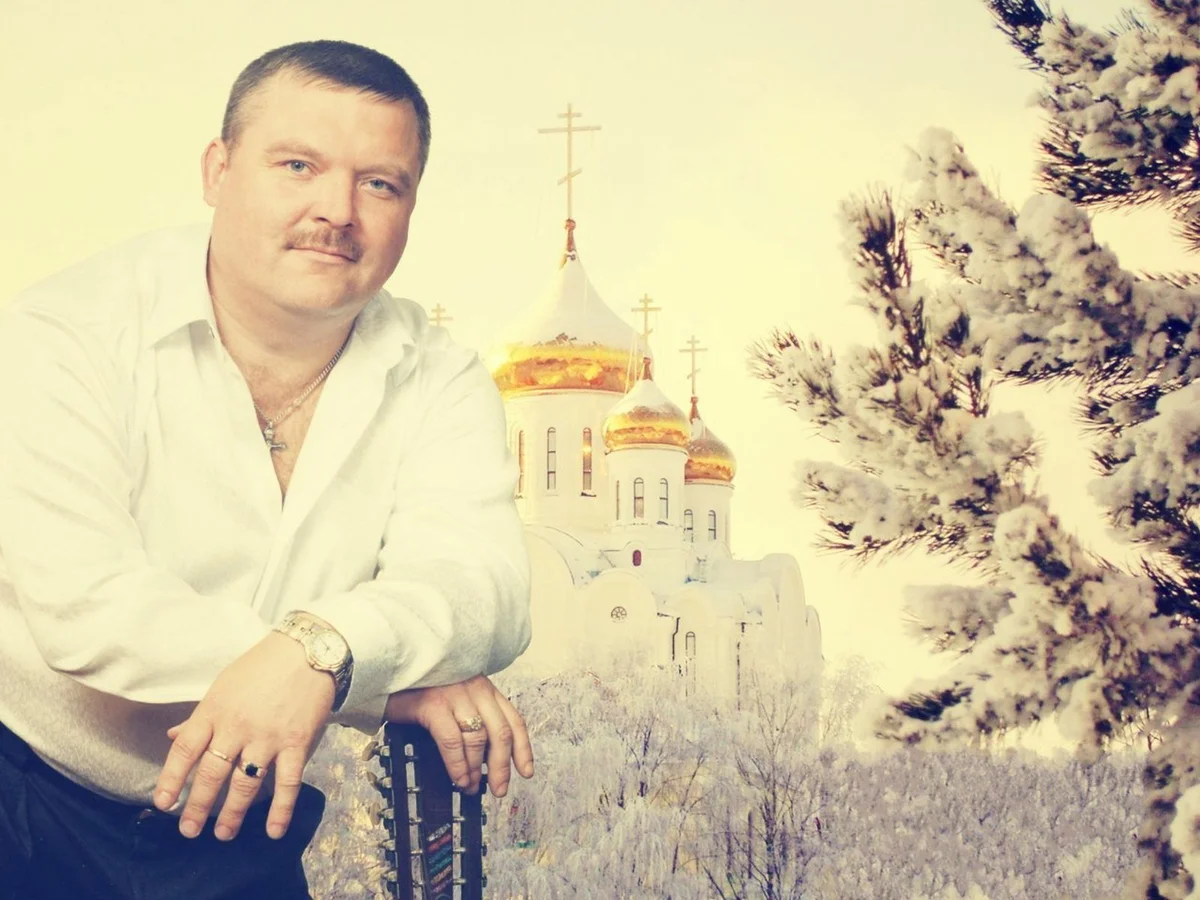 Пока звучат твои песни, ты будешь жить в наших сердцах...