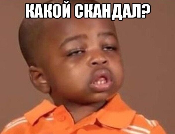 Лица руководителей РФС И РПЛ