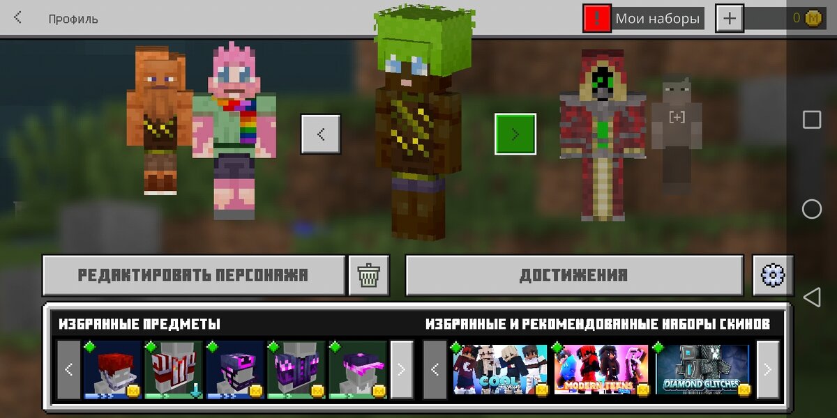 Вот он я красавец