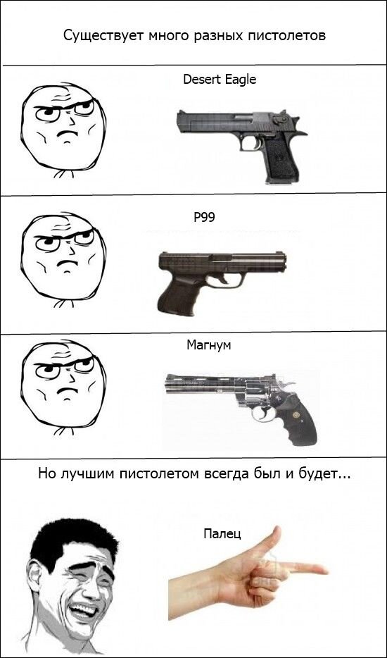 Немного картинок для настроения 23.06.20 - ЯПлакалъ