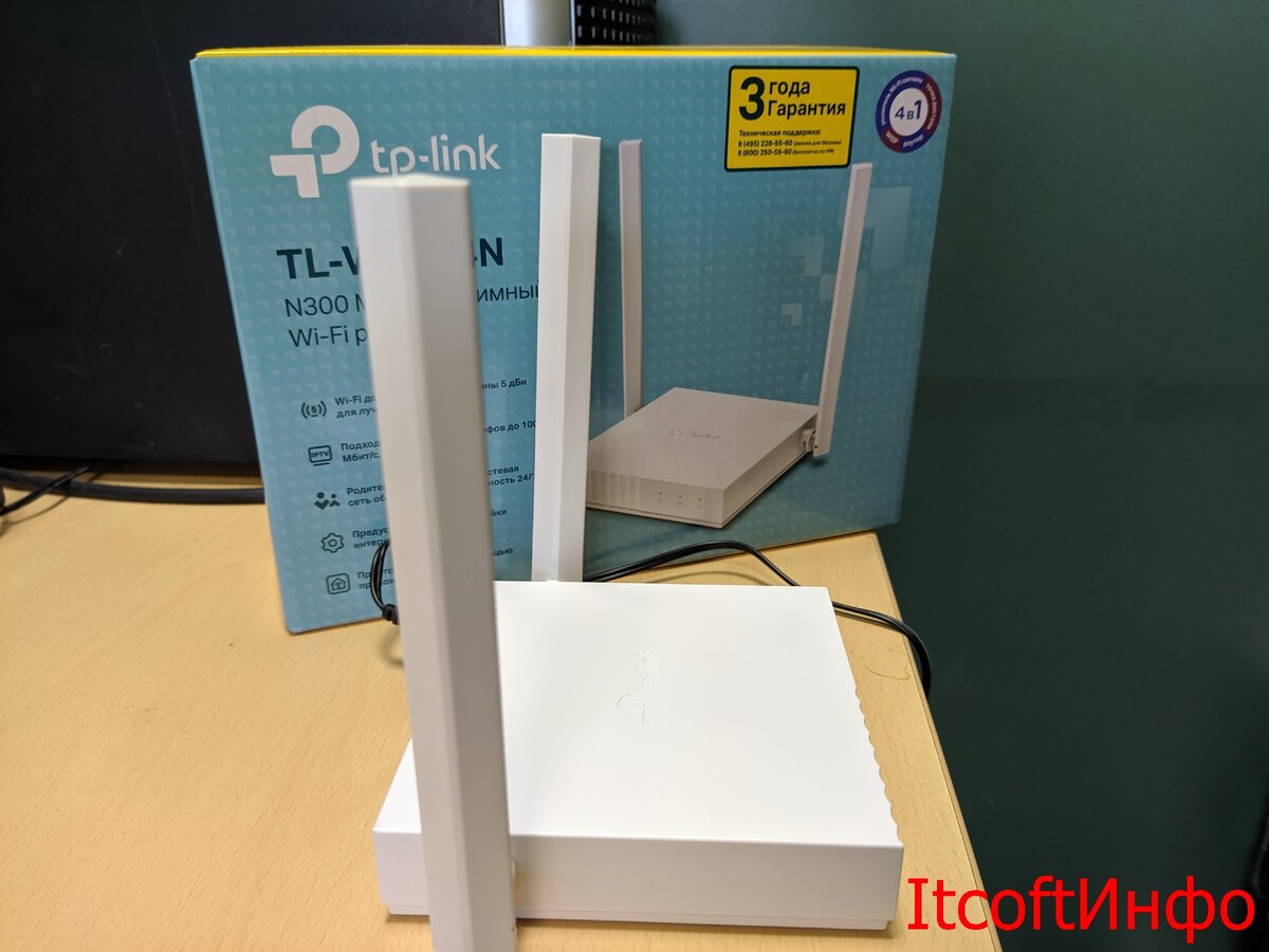  Wi-Fi роутер TP-LINK TL-WR844N