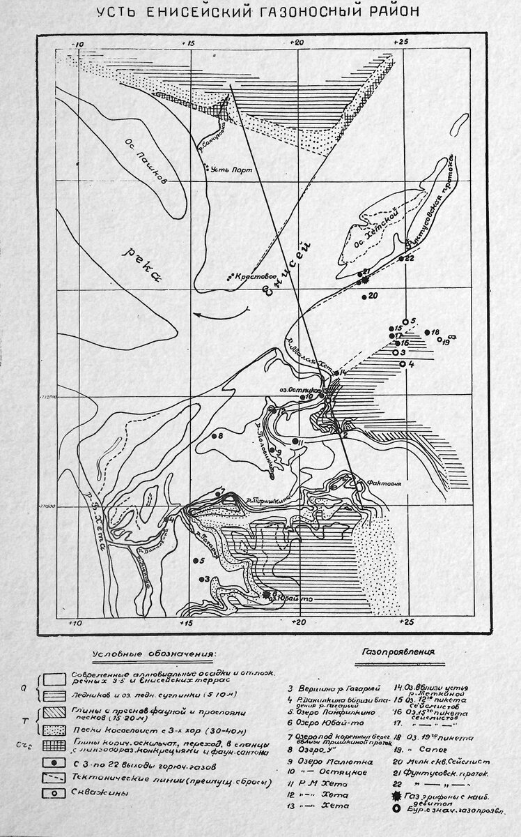 Карта района геолого-разведочных работ у п. Усть-Порт, 1939 год, Н. Н. Ростовцев, фото РГАЭ