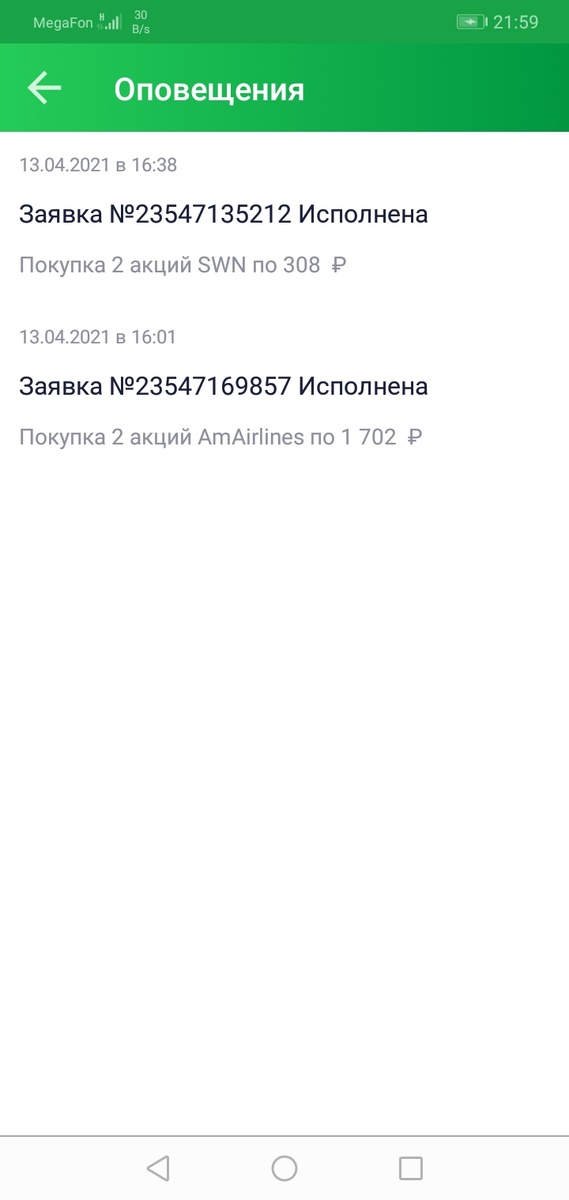 -2