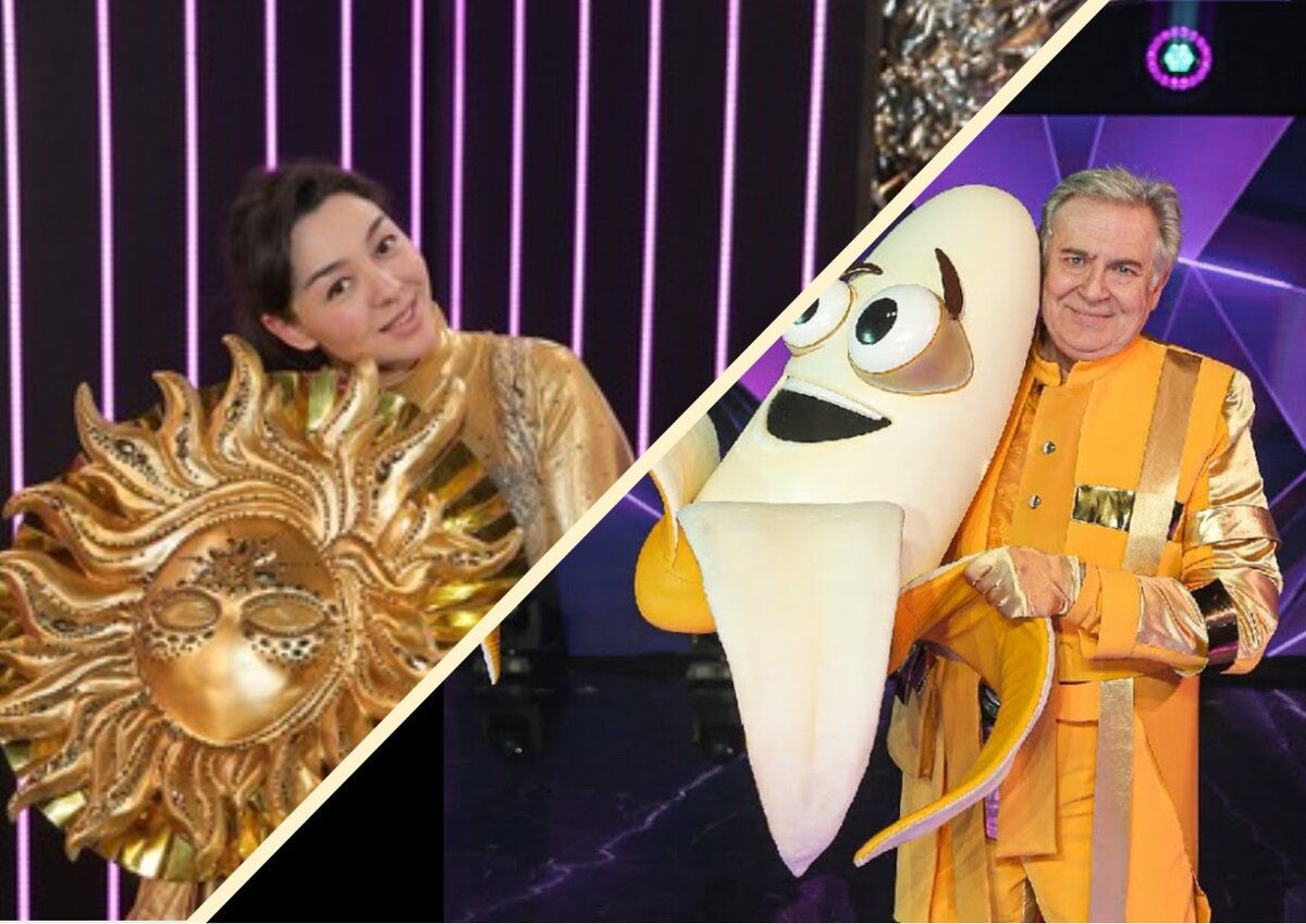 Участники проекта «Маска» | Марина Кравец (Солнце) и Юрий Стоянов (Банан)