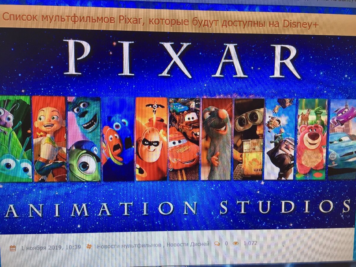 С интернета