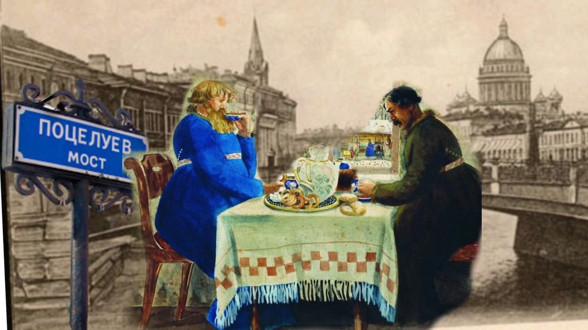 Поцелуев мост. Лайк и подписка помогут развитию канала