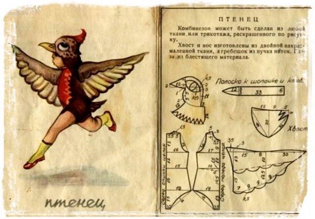 Мягкие книжки для малышей: делаем своими руками