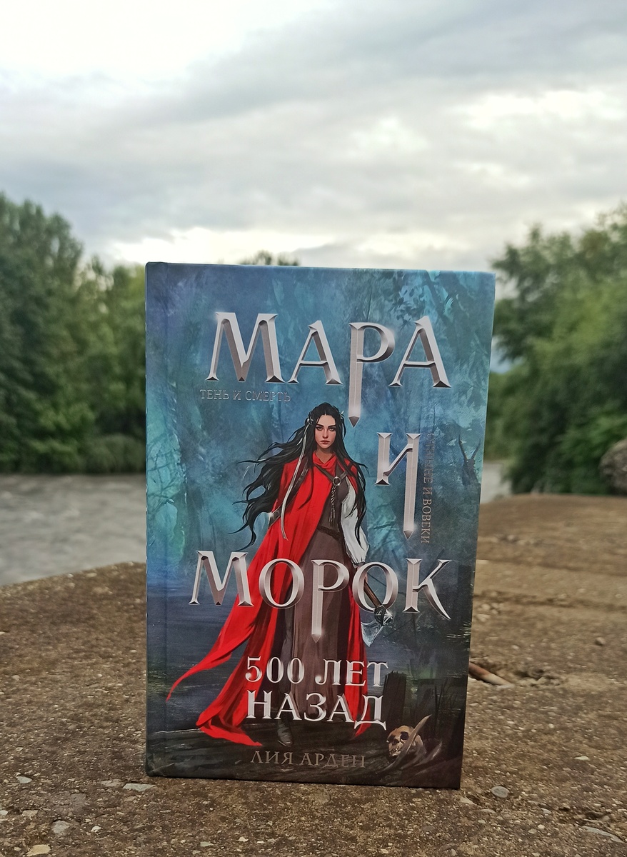 Обложка как всегда восхитительная