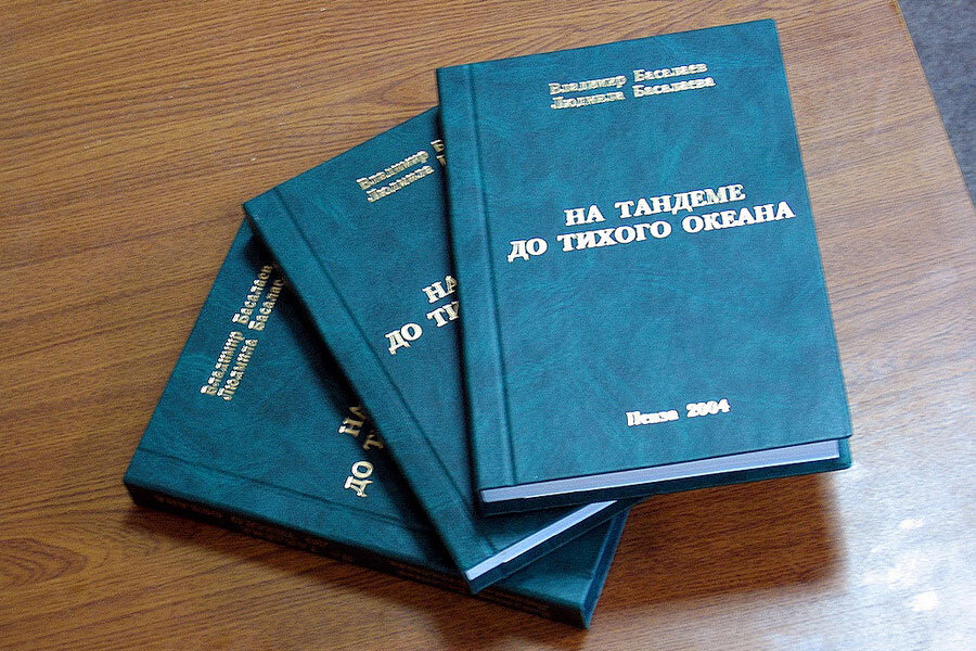 Экземпляры из первого варианта печатной книги