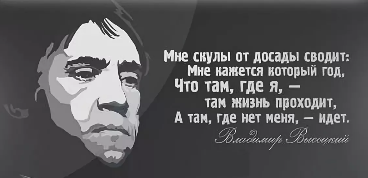 Сообщество «Государственный Музей Владимира Высоцкого» ВКонтакте — публичная страница, Москва