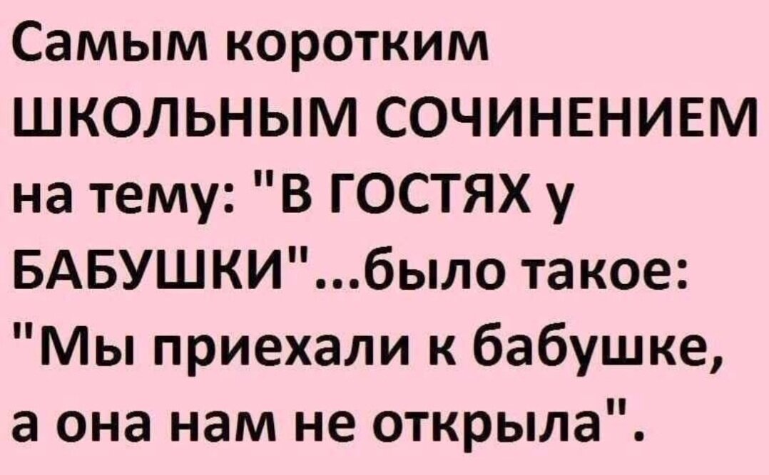 Бабушка это немного родитель немного учитель картинки