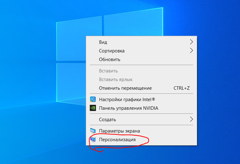 Изменение фонового изображения рабочего стола - Служба поддержки Майкрософт