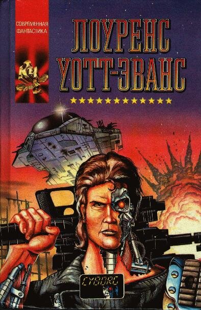 Источник изображения: https://kniga-audio.com/page/449/