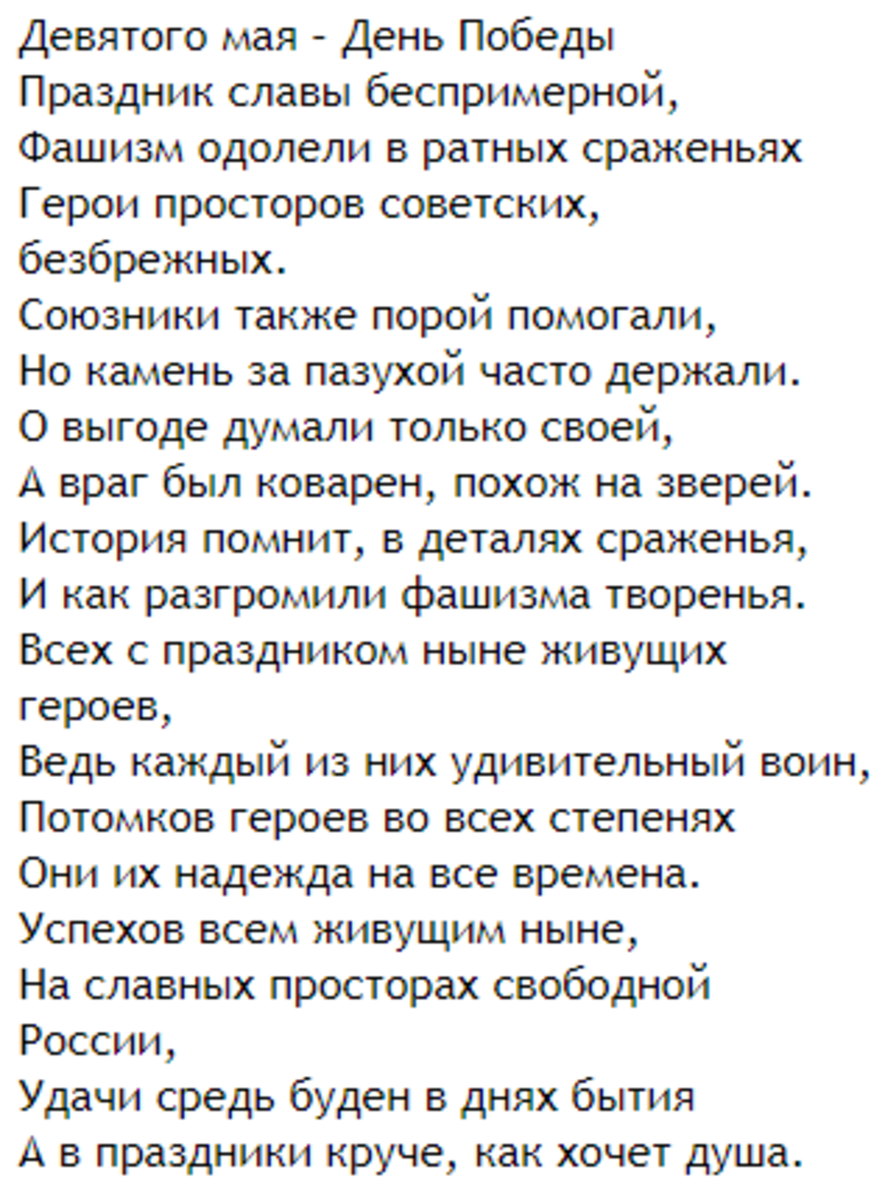 В 2002 году мой брат скончался от пневмонии, и моя мать смогла отправить  меня навестить его дома. Я поехал навестить его в Соеди | Лариса Леушина |  Дзен