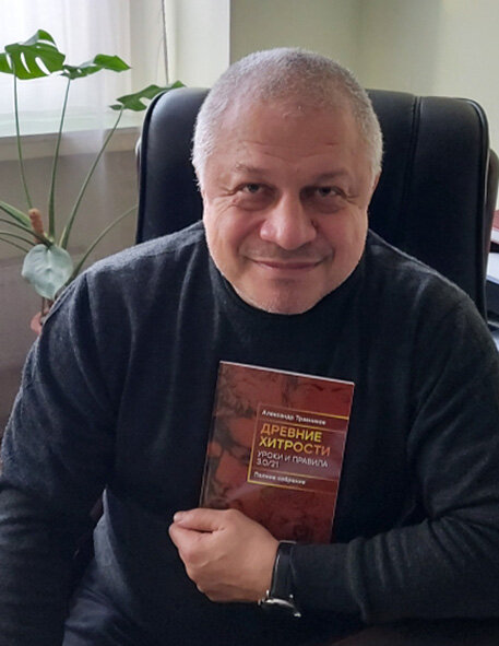 Фото доброго автора с новой книгой.