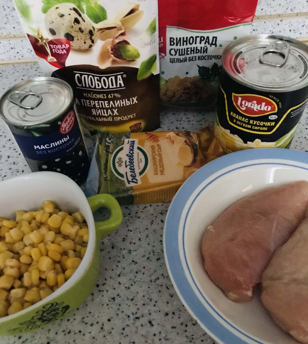 Набор продуктов для приготовления