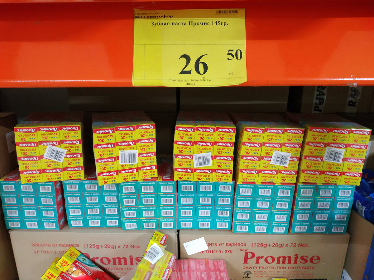 Акция Светофор 16.12.2021.Светофор акции.Товары в Светофоре сегодня 16 декабря 2021.