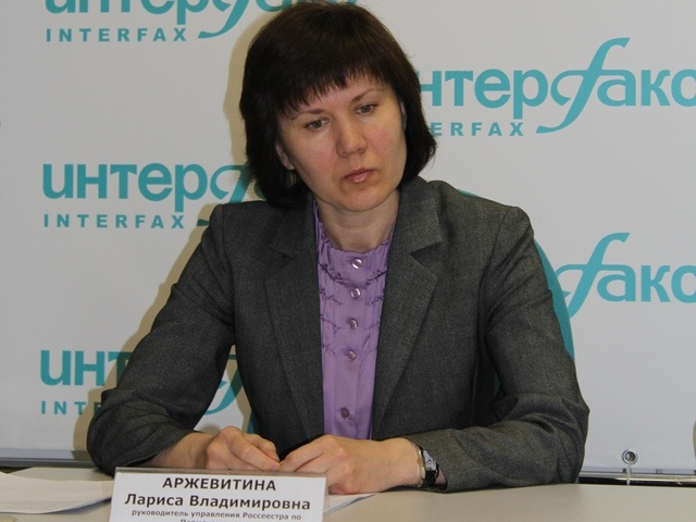 Лариса Аржевитина - руководитель Управления Росреестра по Пермскому краю 