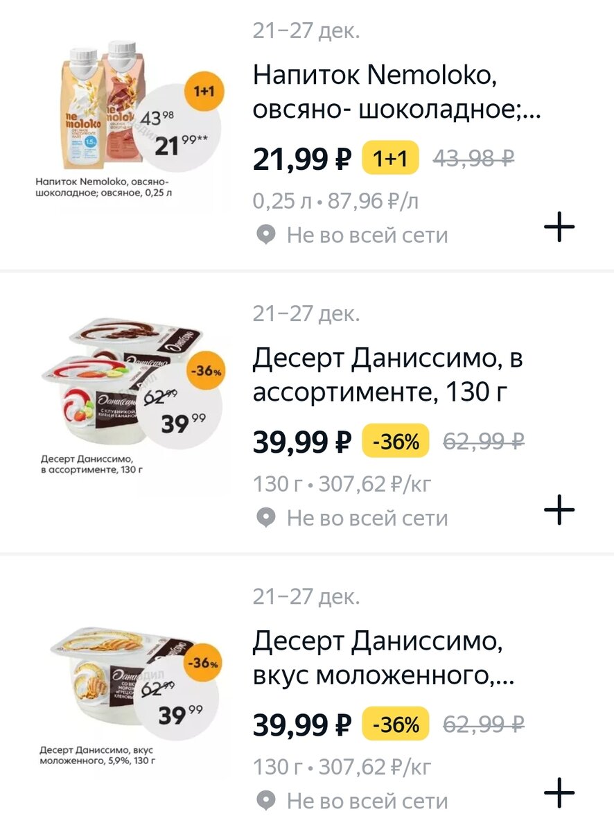 От автора