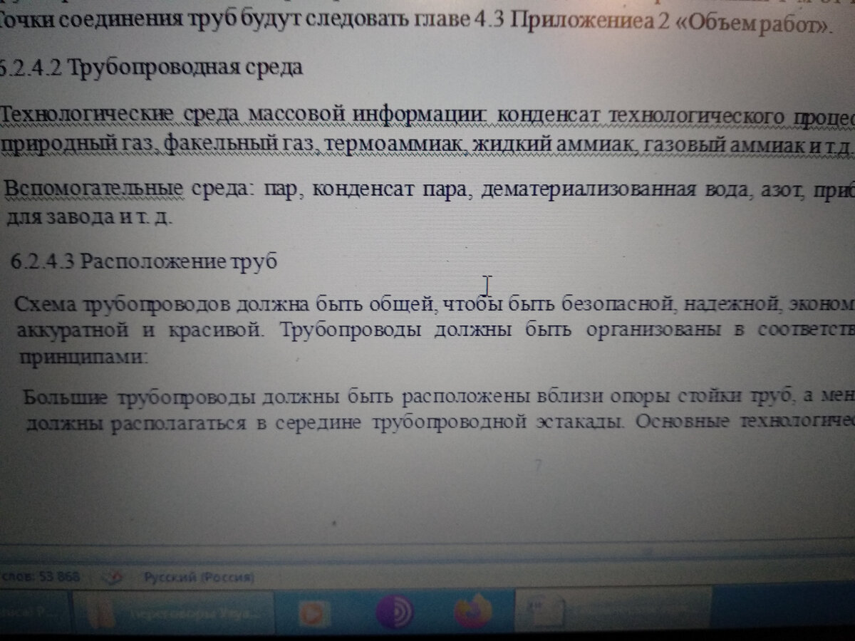 Технологические среды массовой информации и дематериализованная вода...прям "Гарри Поттер" какой-то!