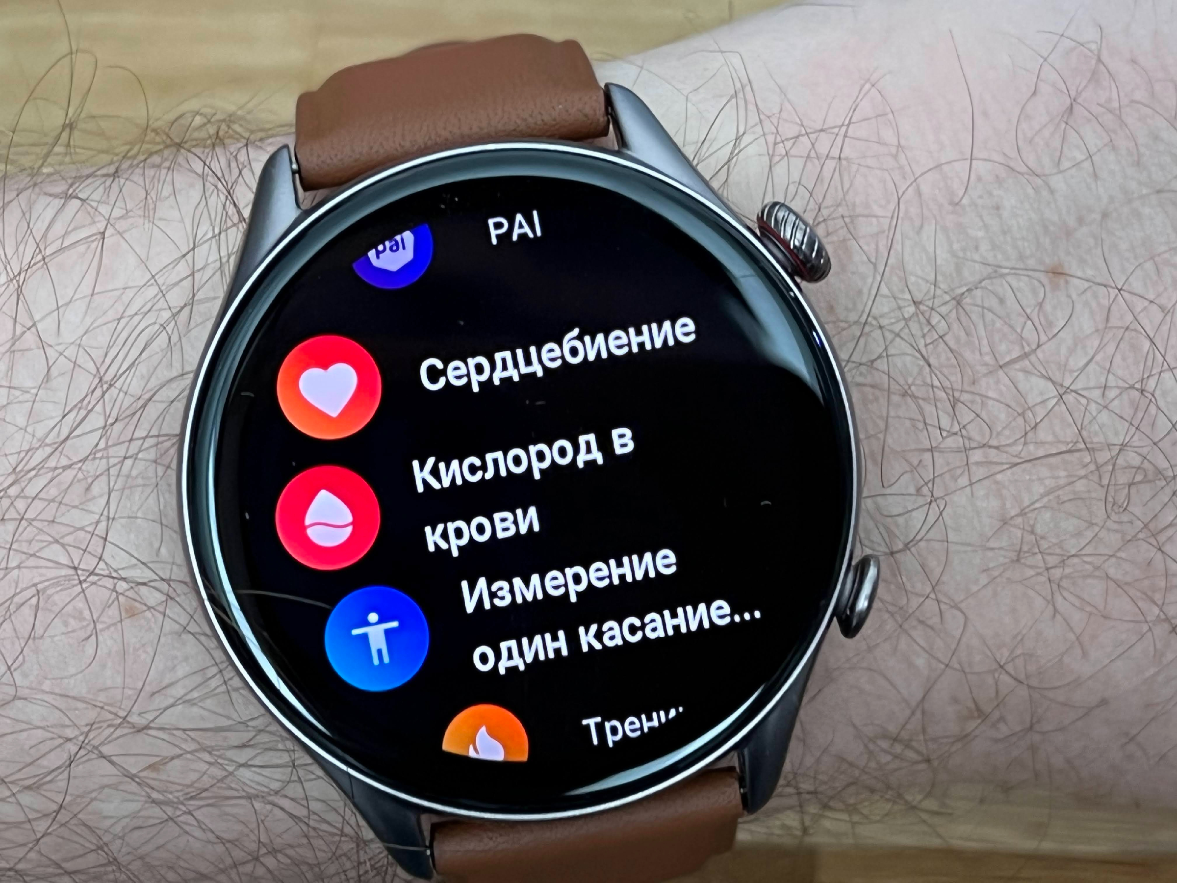 Обзор смарт-часов Amazfit GTR 3 Pro: расскажут всё9