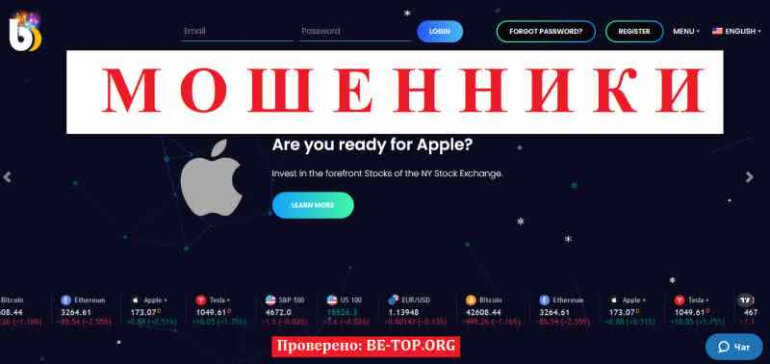 BENEFFX МОШЕННИК отзывы и вывод денег