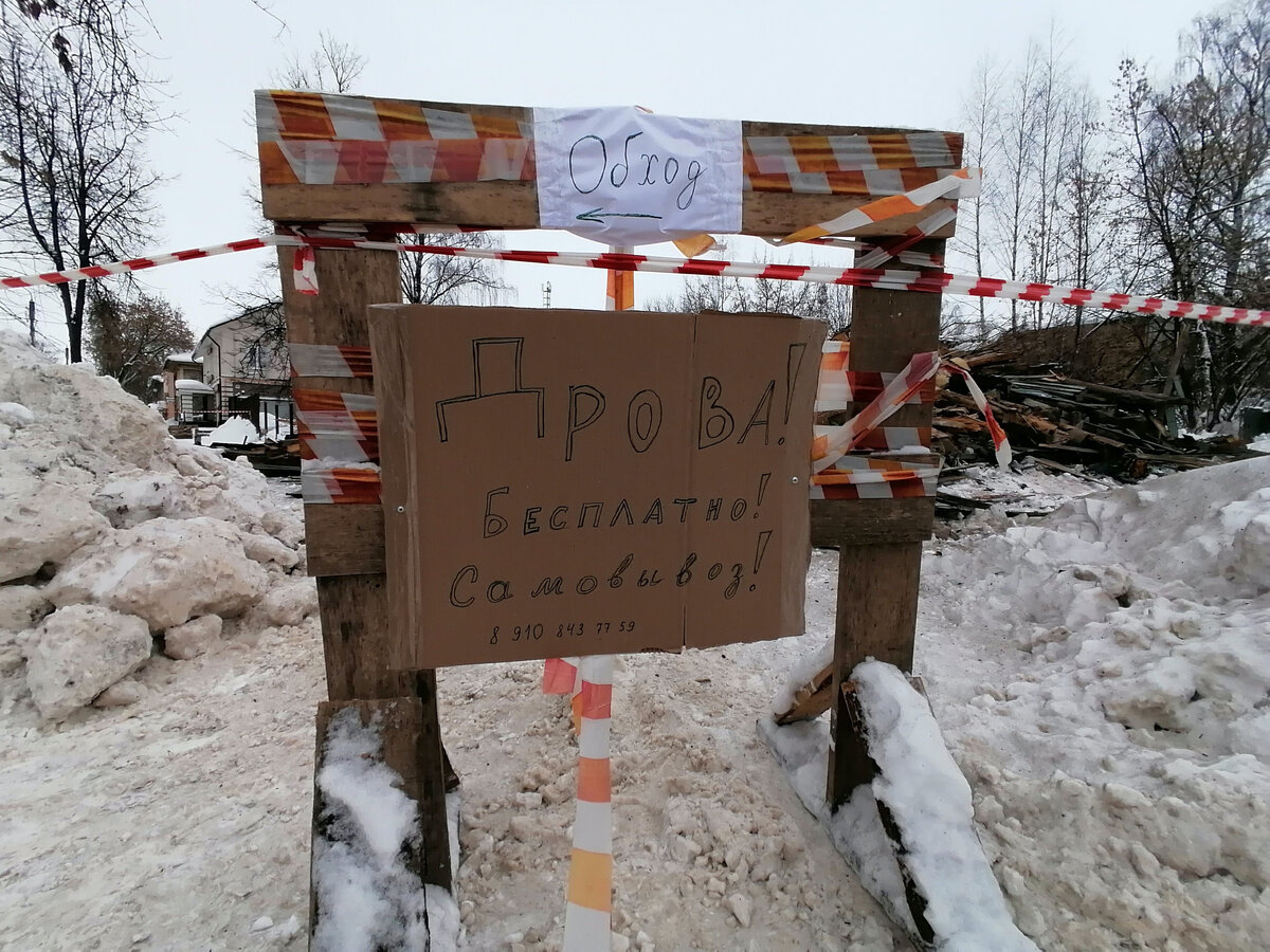 Хроника гибели исторического наследия. В Бежецке снесли дом городского  головы Ильи Акимовича Петухова. | Бежецкая старина | Дзен