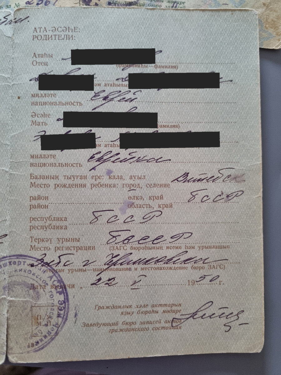 СОР бабушки