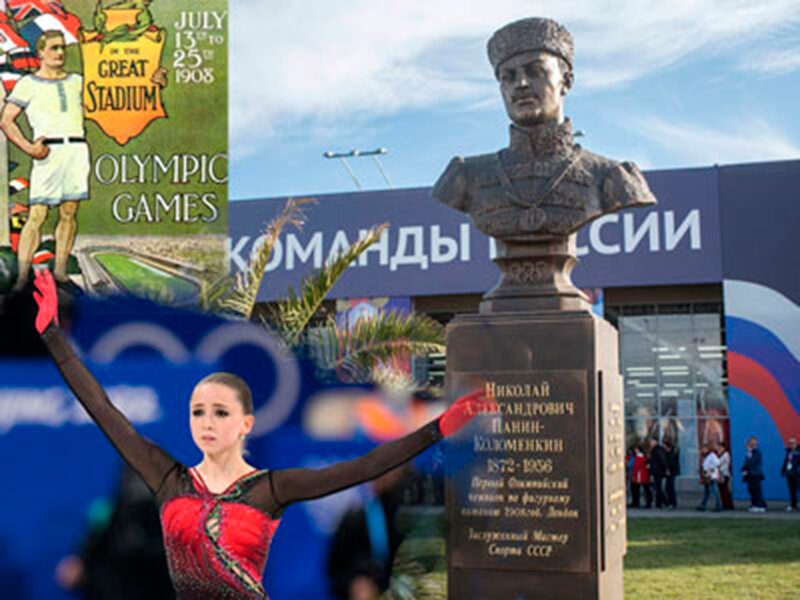 Кем был Николай Панин-Коломенкин, принесший России 114 лет назад первое "золото" Олимпиады