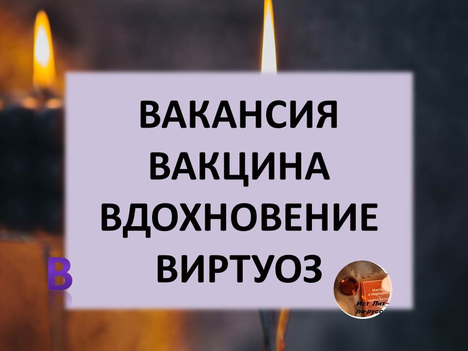 авторский материал