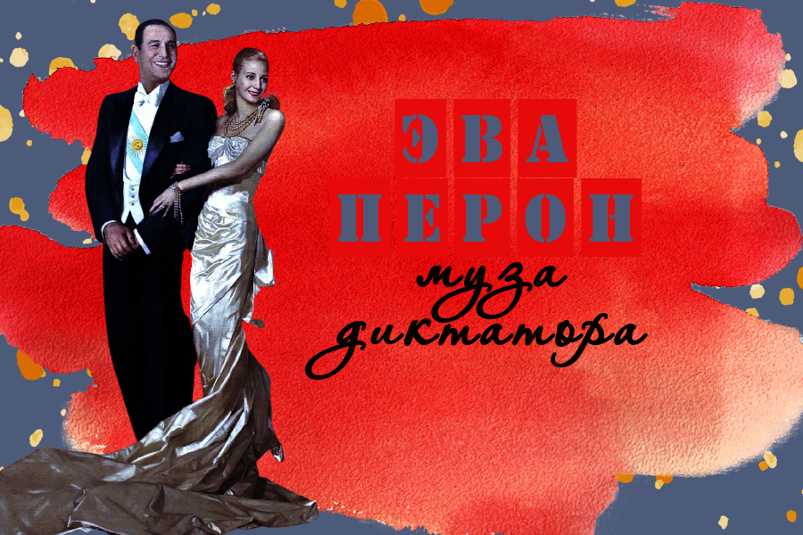 Коллаж автора