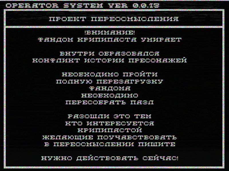 объявление с которого все и началось