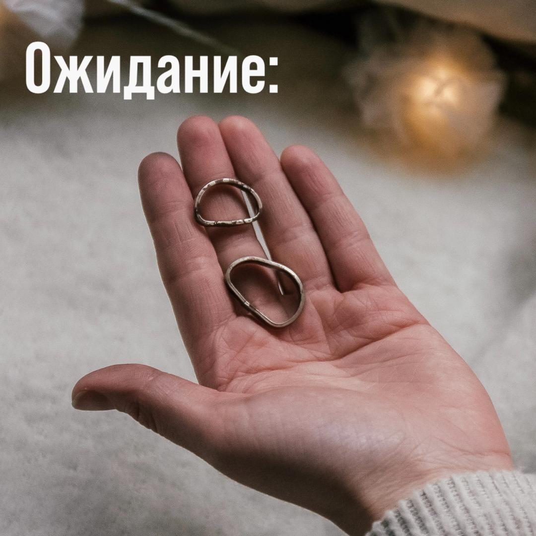 Кольца своими руками: ожидание и реальность | I LOVE YOU, RINGS | Дзен