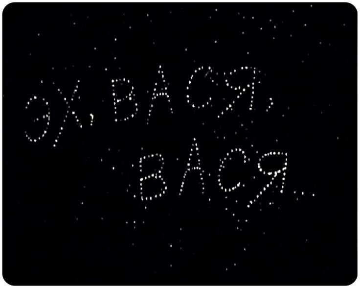 Иллюстрация из интернета