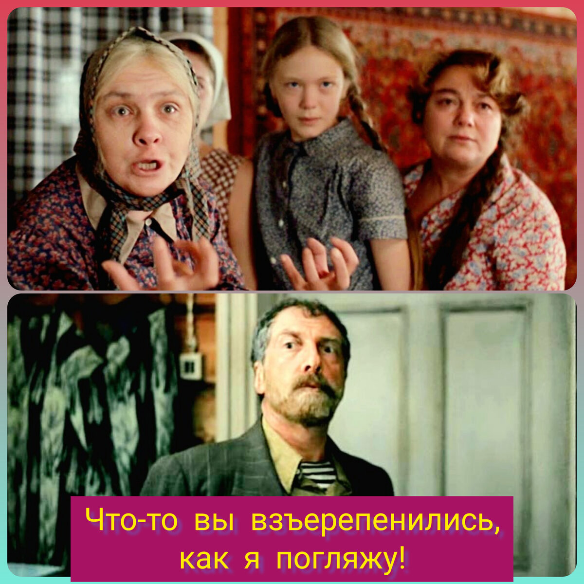 Коллаж автора