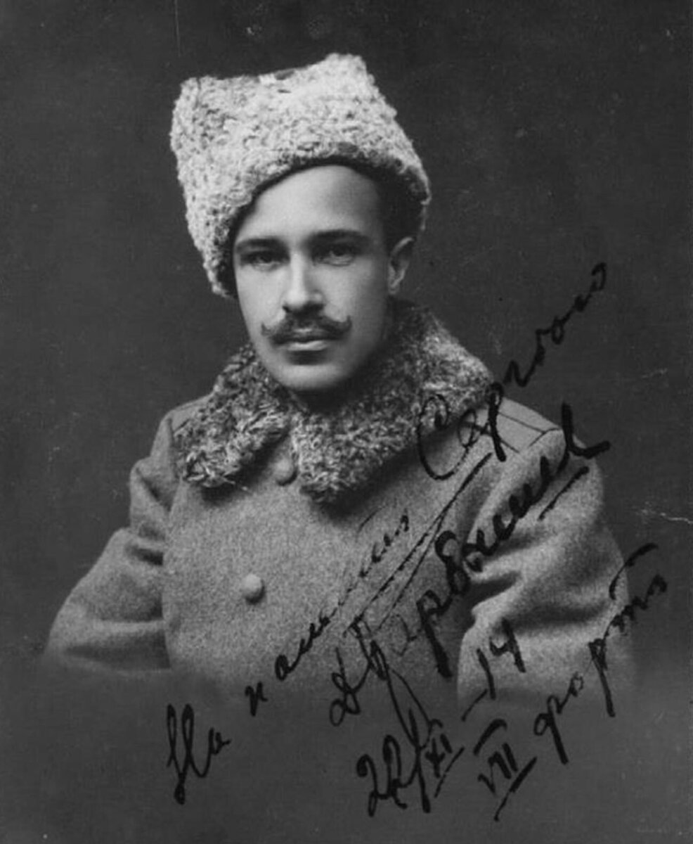 Дмитрий Карбышев в 1914 году