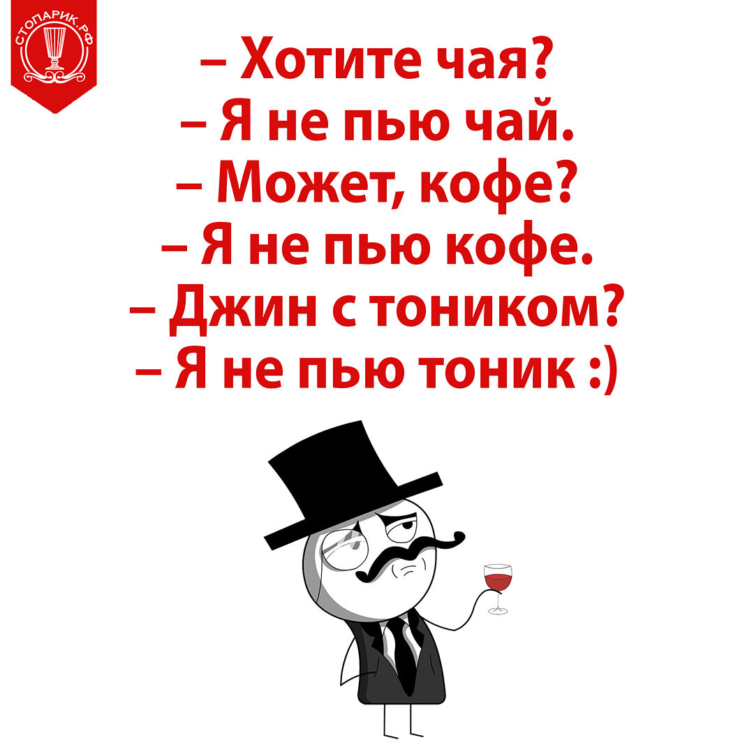 Домашняя настойка Джин висельник | стопарик.рф - гони, вари своё | Дзен