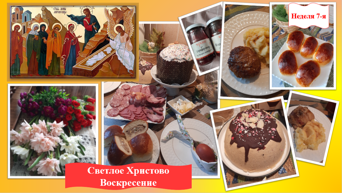 Коллаж автора