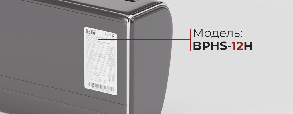 Маркировка кондиционера