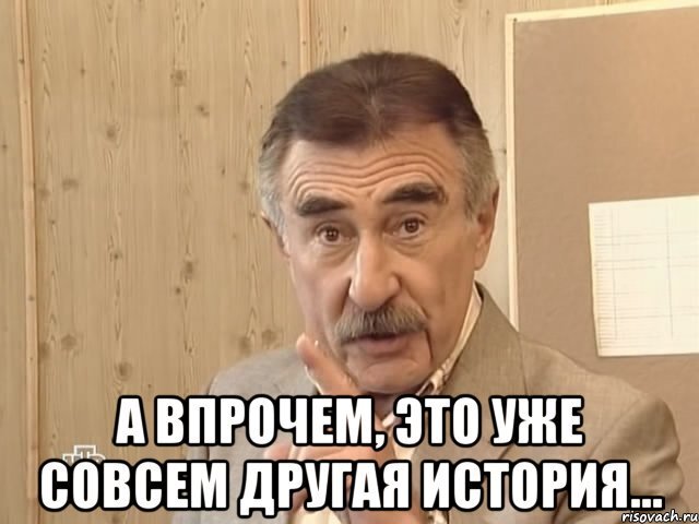 Вы точно человек?